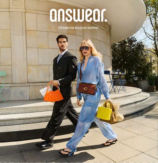 Answear представя SS26 със серия от късометражни модни истории