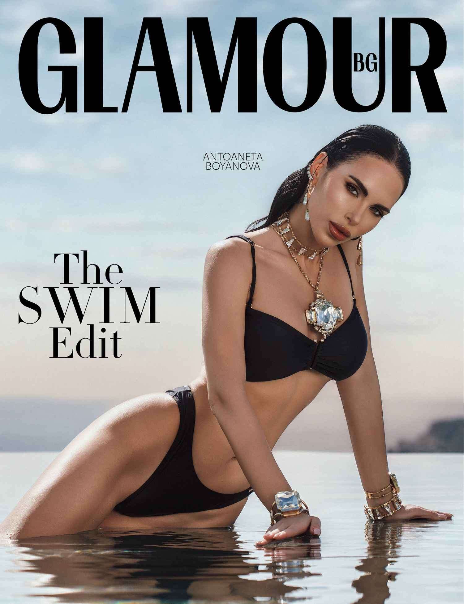 The Swim Edit