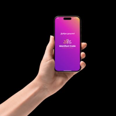 Manifest Code - приложението, което превръща манифестирането в реален, работещ процес